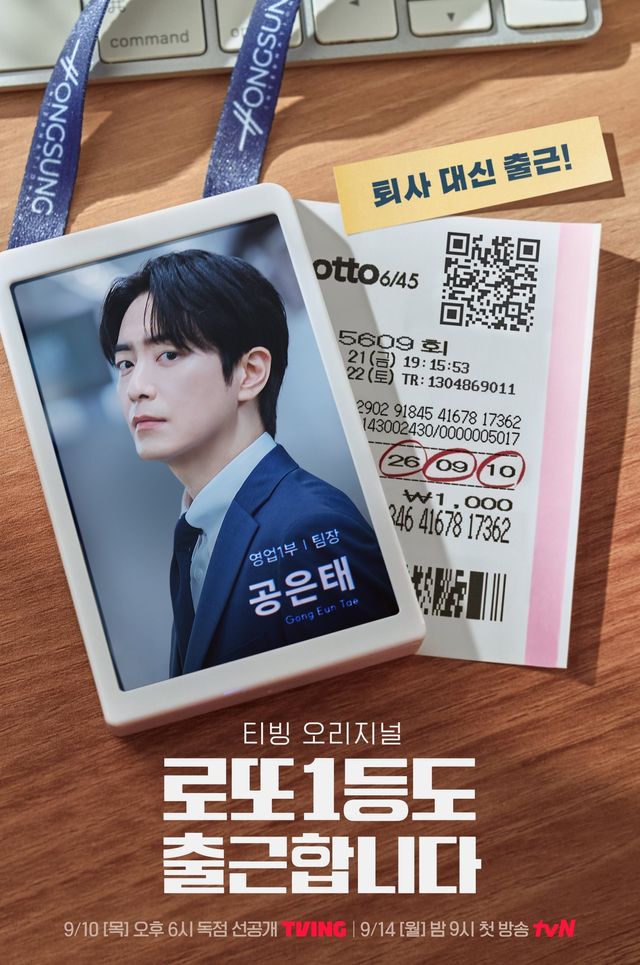 사진제공｜ 티빙(TVING)