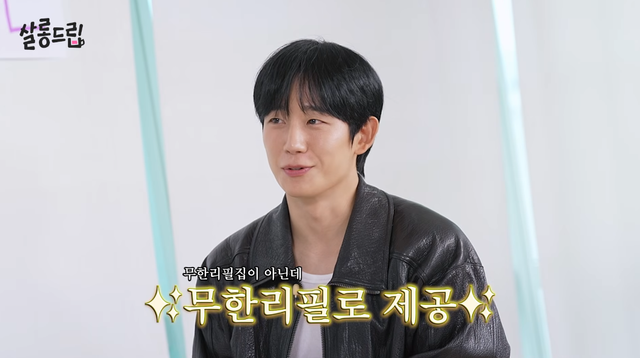 유튜브 채널 ‘TEO 테오’ 캡처