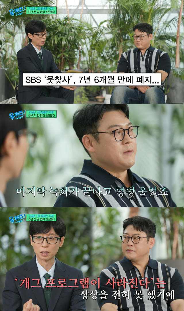 사진제공｜tvN