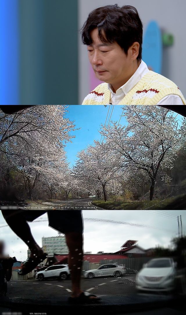 사진=JTBC