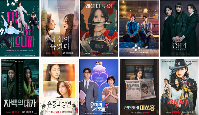 사진제공｜각 영화 포스터