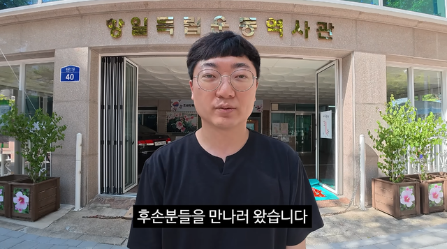 김선태 유튜브 채널 캡처