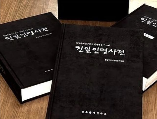 서경덕 SNS 캡처