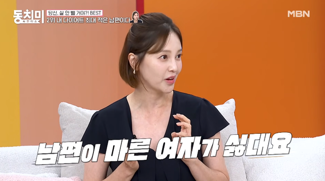 사진제공｜MBN
