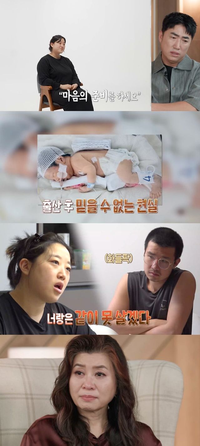 사진제공｜MBC