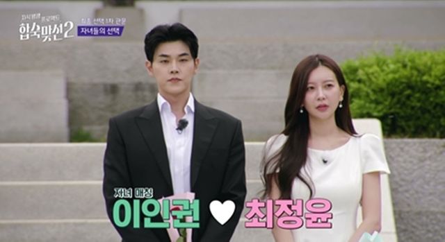 사진=SBS