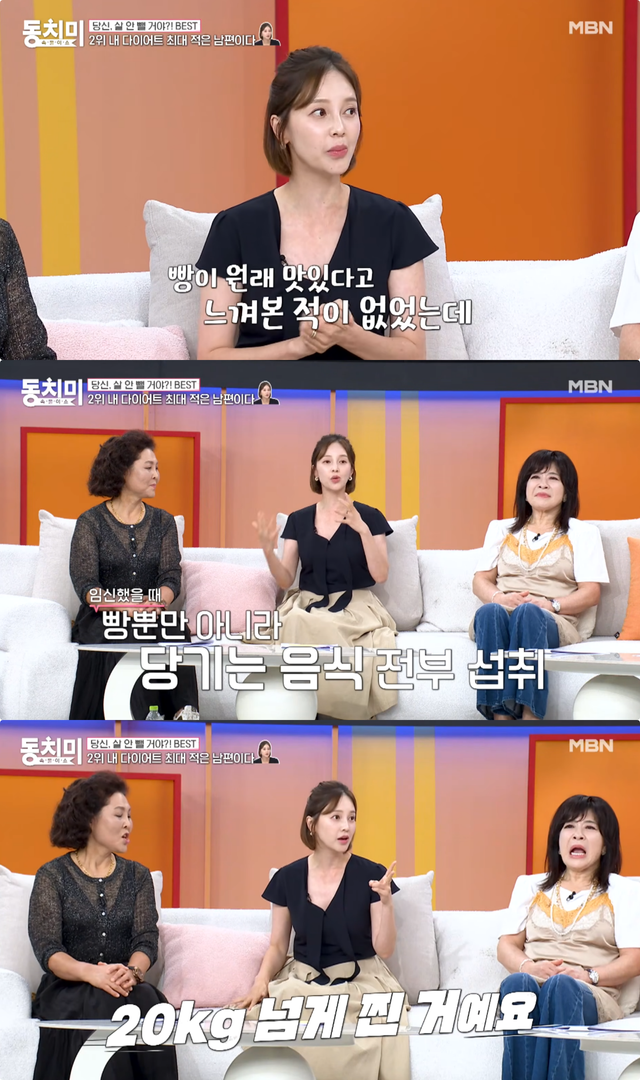 사진제공｜MBN
