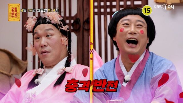 사진제공｜KBS Joy