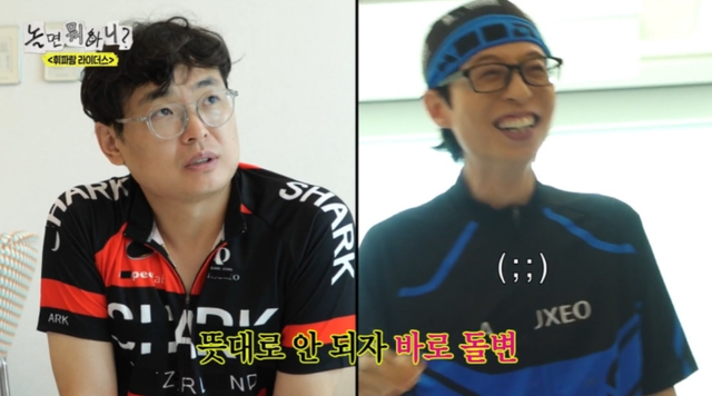 사진제공｜MBC