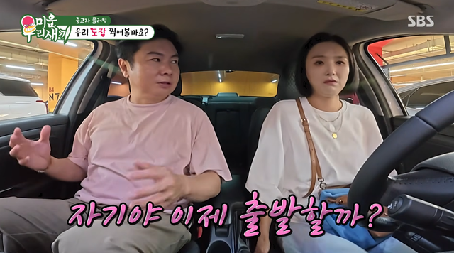 사진제공｜SBS