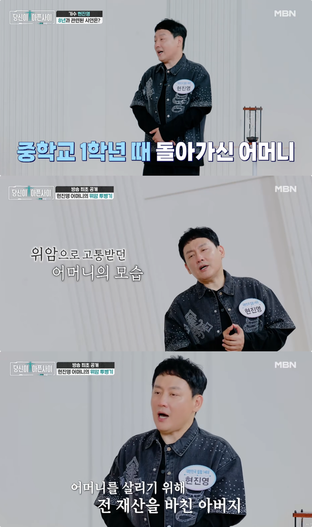 사진제공｜MBN