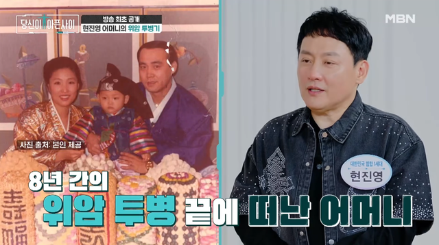 사진제공｜MBN