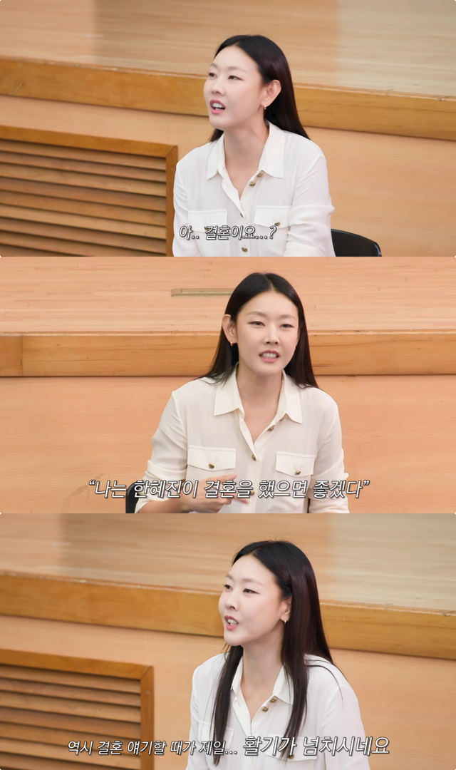 한혜진 유튜브 채널 캡처