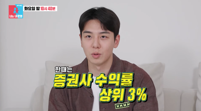 사진제공｜SBS