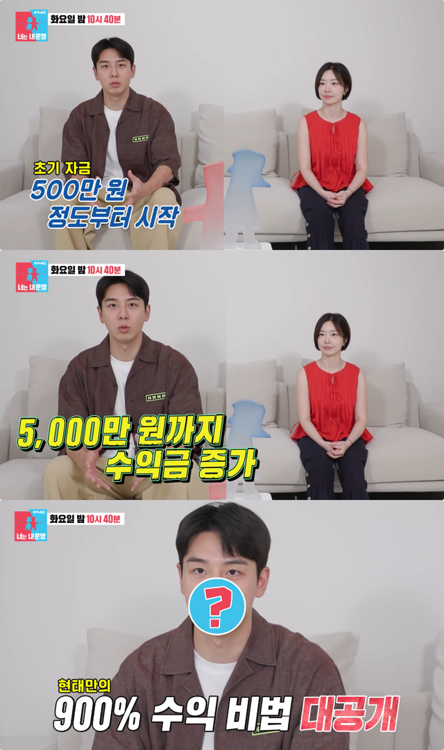 사진제공｜SBS