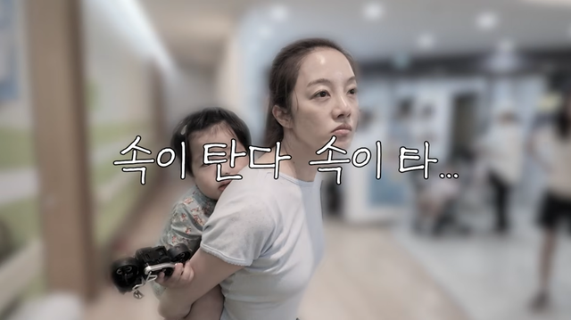 유튜브 채널 ‘황보라 보라이어티’ 캡처