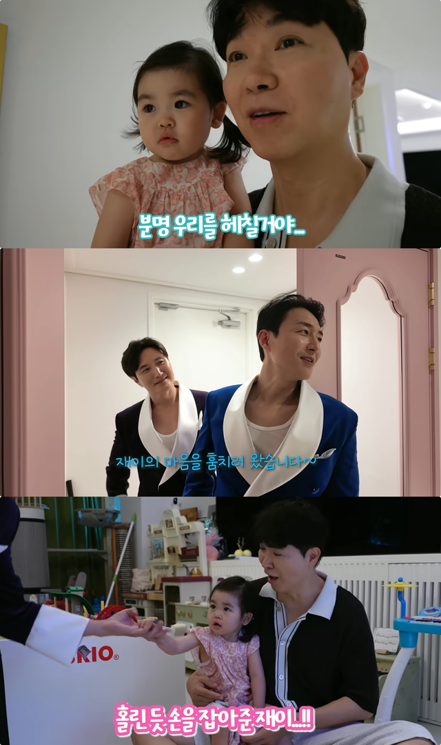 유튜브 채널 ‘박수홍 행복해다홍’ 캡처