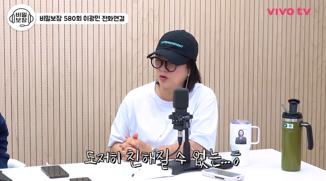 유튜브 채널 ‘비보티비’ 캡처