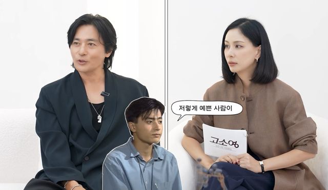 고소영 유튜브