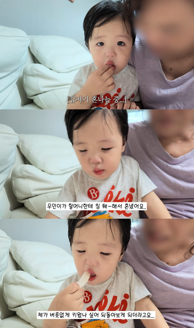 유튜브 채널 ‘황보라 보라이어티’ 캡처
