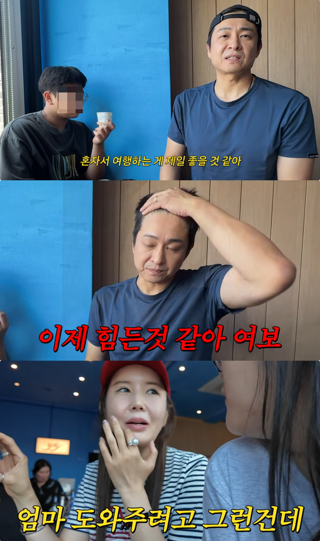 유튜브 채널 ‘A급 장영란’ 캡처