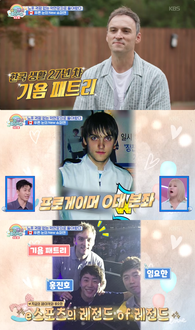 사진제공｜KBS