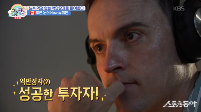 사진제공｜KBS