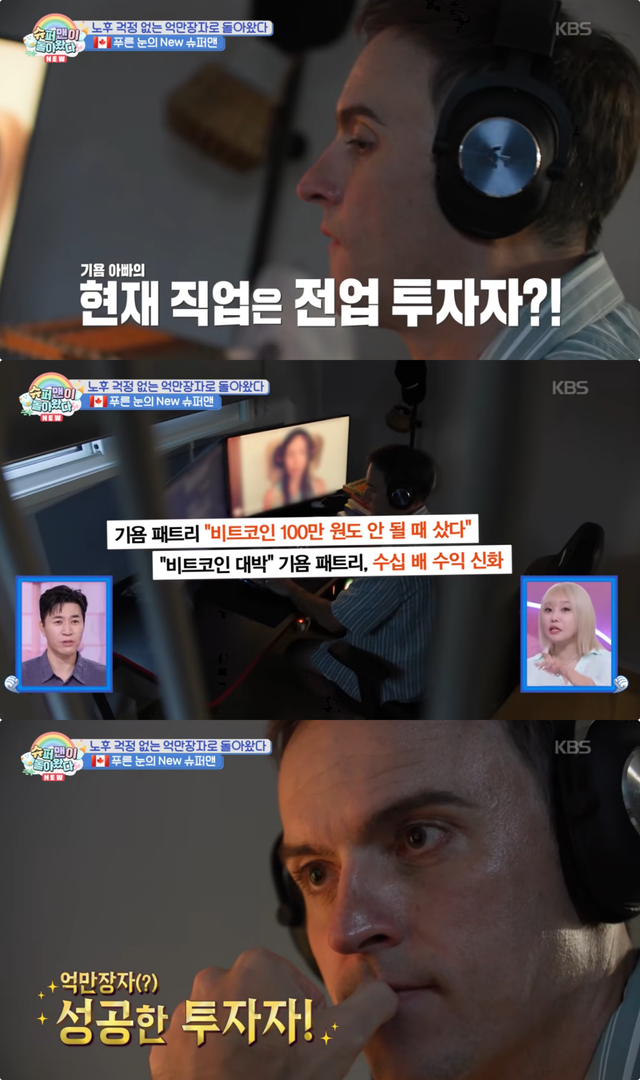 사진제공｜KBS