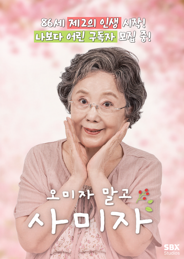 샌드박스네트워크