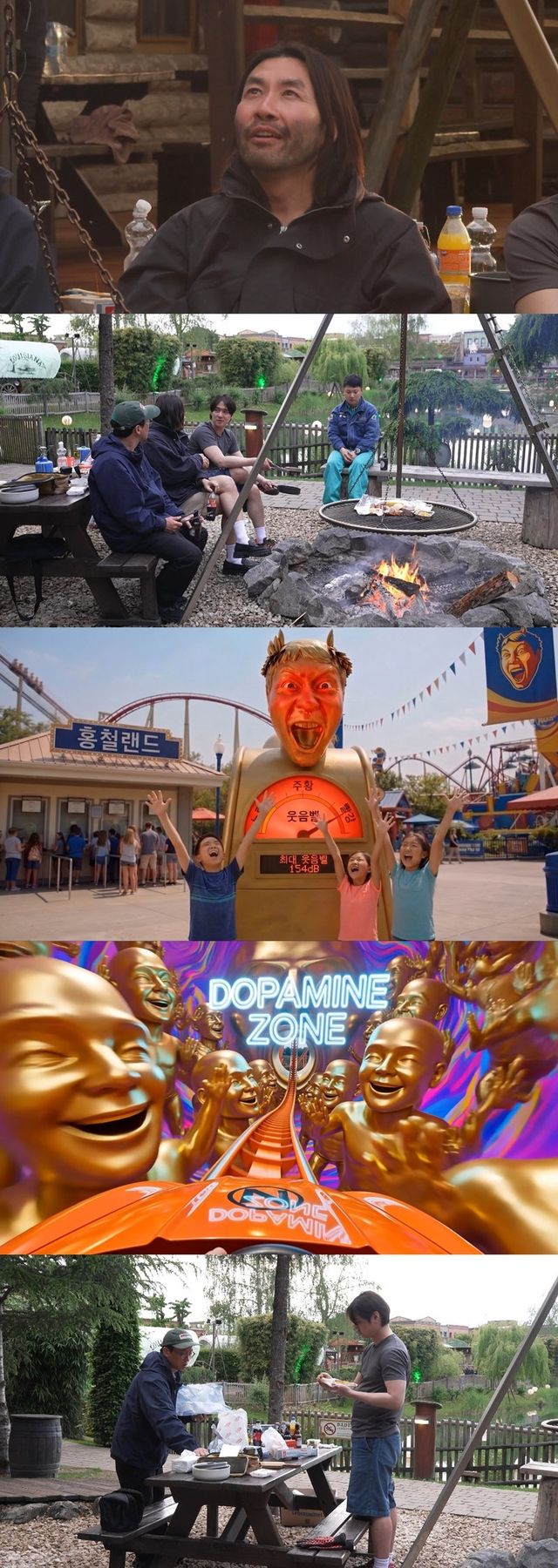사진=MBC