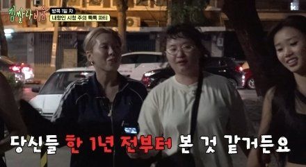 사진=ENA
