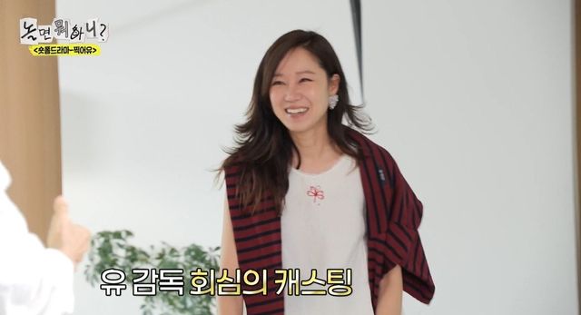 사진=MBC
