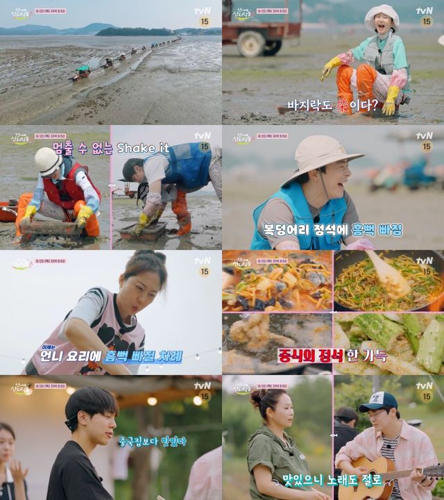 사진=tvN