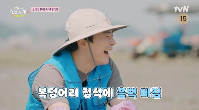 사진=tvN