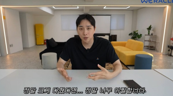 채널 ‘위라클’