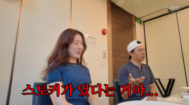 유튜브 채널 ‘의사 혜연’ 캡처