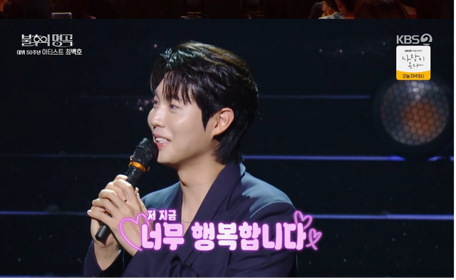 사진제공 | KBS