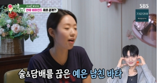 사진제공 | SBS
