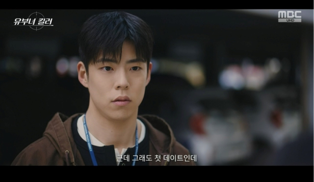 사진제공 | MBC