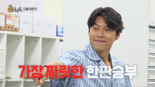 사진제공｜SBS
