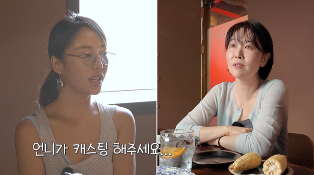 황정음 유튜브 채널 캡처