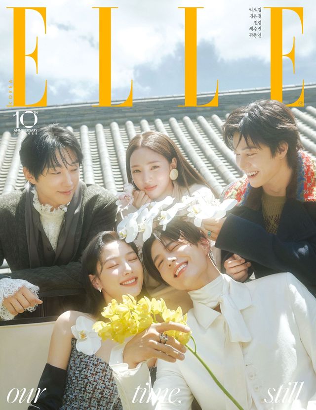 사진제공= 엘르코리아