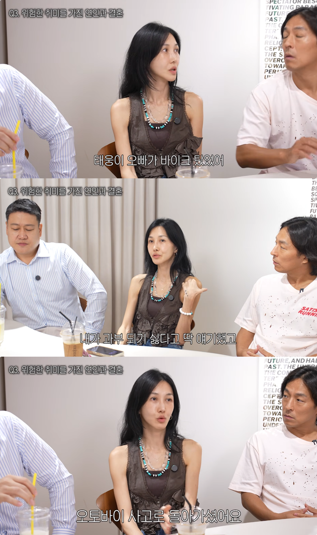 유튜브 채널 ‘윤혜진의 What see TV’ 캡처