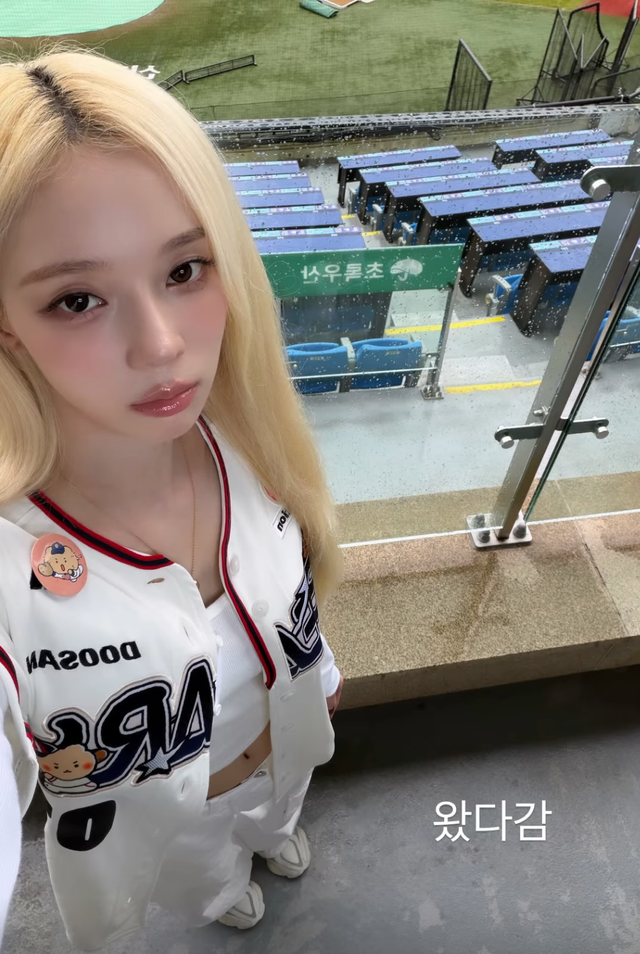 사진=윈터 sns