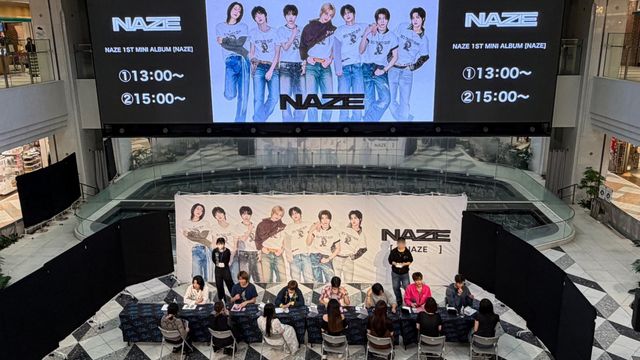 사진 = C9엔터테인먼트 제공