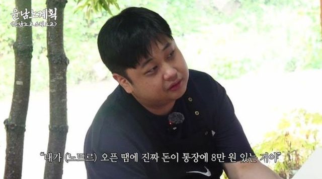 유튜브 채널 ‘스튜디오슬램’