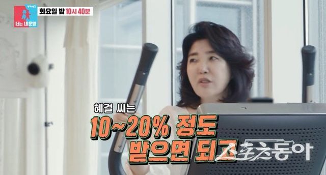 사진제공 | SBS