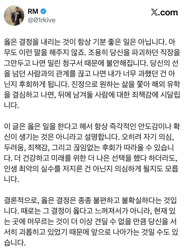 사진제공 | X