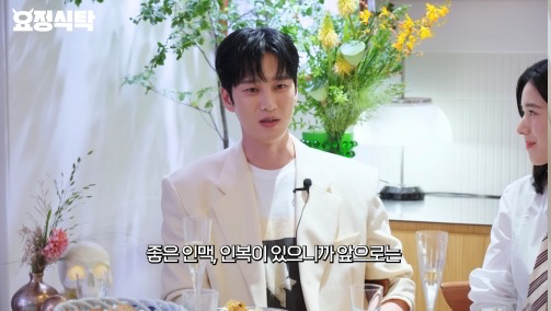 유튜브 채널 ‘요정재형’