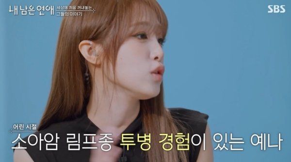 사진제공｜SBS